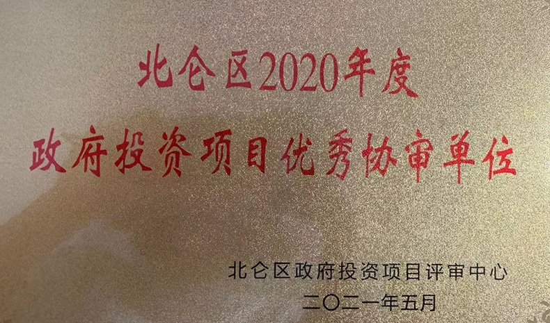 雄厚的生產力